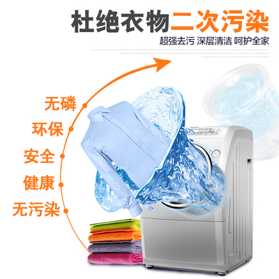 錦怡洗衣機槽清潔劑 非殺菌除垢，專為全自動/滾筒洗衣機及門用五金件清潔設計