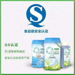 不用洗衣服，一泡就干凈！安全到能吃的O2泡，夏天放心穿小白T與衛生潔具的清潔革命