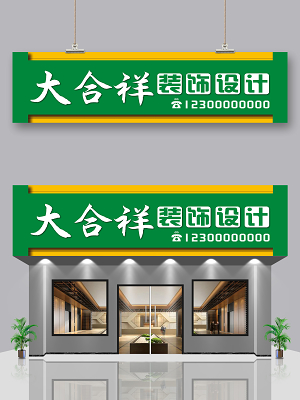高端裝修建材石材展廳門(mén)頭招牌設(shè)計(jì)解析與指南