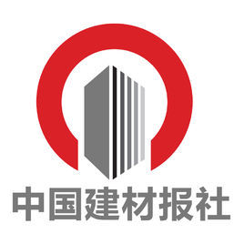 中國建材報 建筑建材行業(yè)的發(fā)展與創(chuàng)新